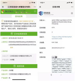 區(qū)塊鏈已落地30個(gè)場(chǎng)景 商用時(shí)代正在加速來(lái)臨